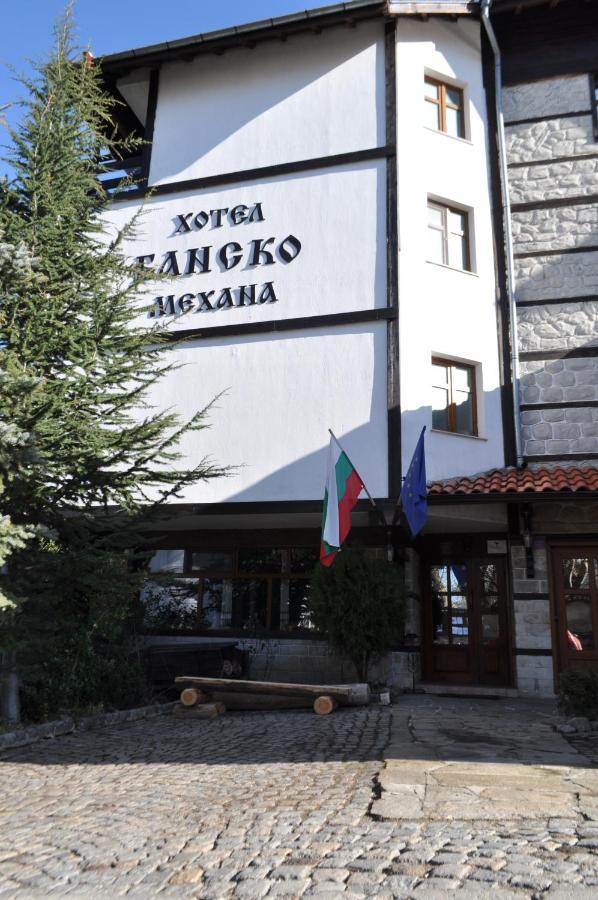 Family Hotel Bansko Sofia Bagian luar foto