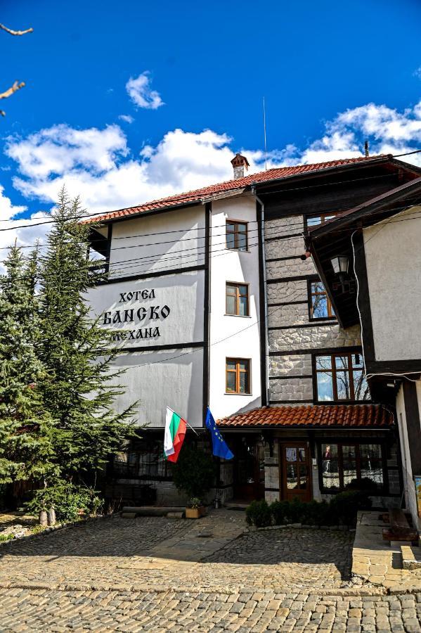 Family Hotel Bansko Sofia Bagian luar foto