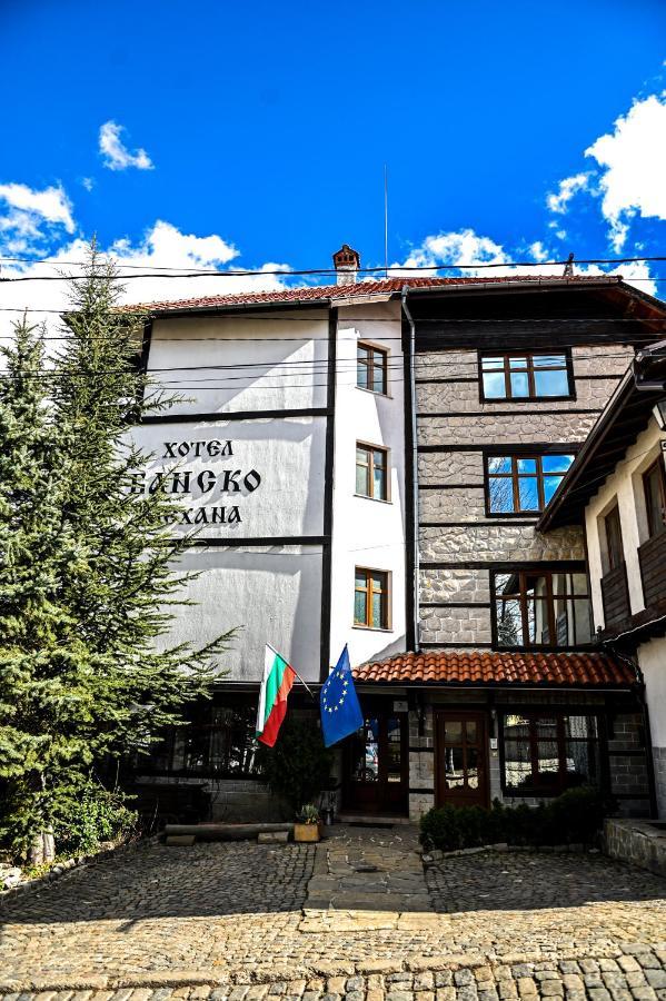 Family Hotel Bansko Sofia Bagian luar foto
