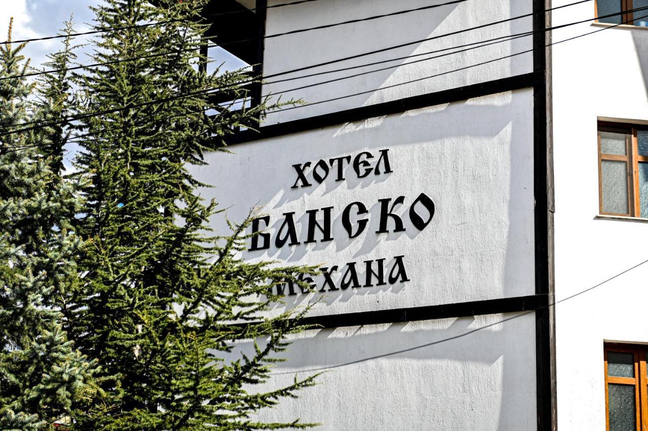 Family Hotel Bansko Sofia Bagian luar foto